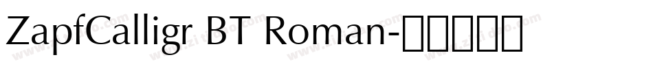 ZapfCalligr BT Roman字体转换